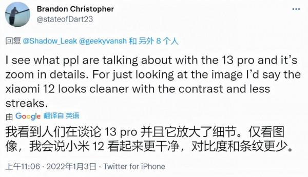 有一說一，路人使用評價XIAOMI 12Pro這點做得不好！其他都很滿意