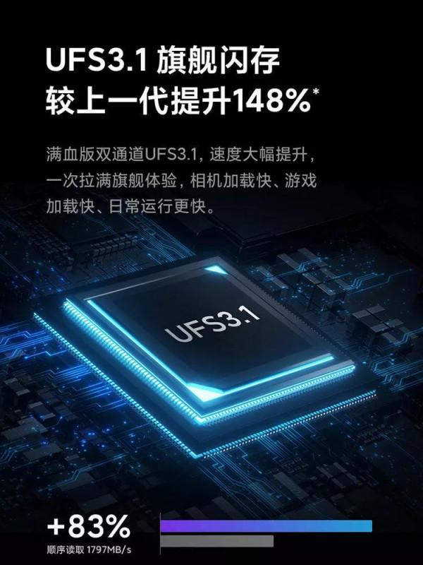 旗艦芯，小金剛！紅米note10pro搭載天機1100處理器1199元