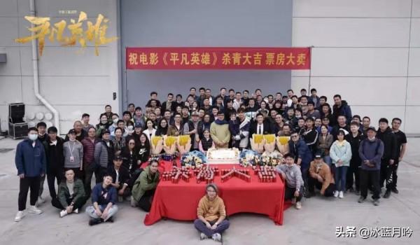 電影《平凡英雄》殺青，馮紹峰搭檔了李冰冰，不知道定檔在哪天？