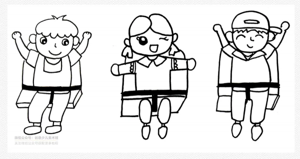 兒童畫教程｜人物神態+色彩裝飾《快樂的旋轉飛椅》