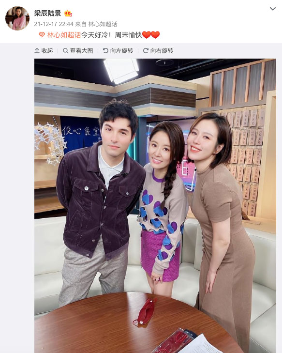 霍建華林心如和友人合照曝光 夫妻倆氣色紅潤狀態佳