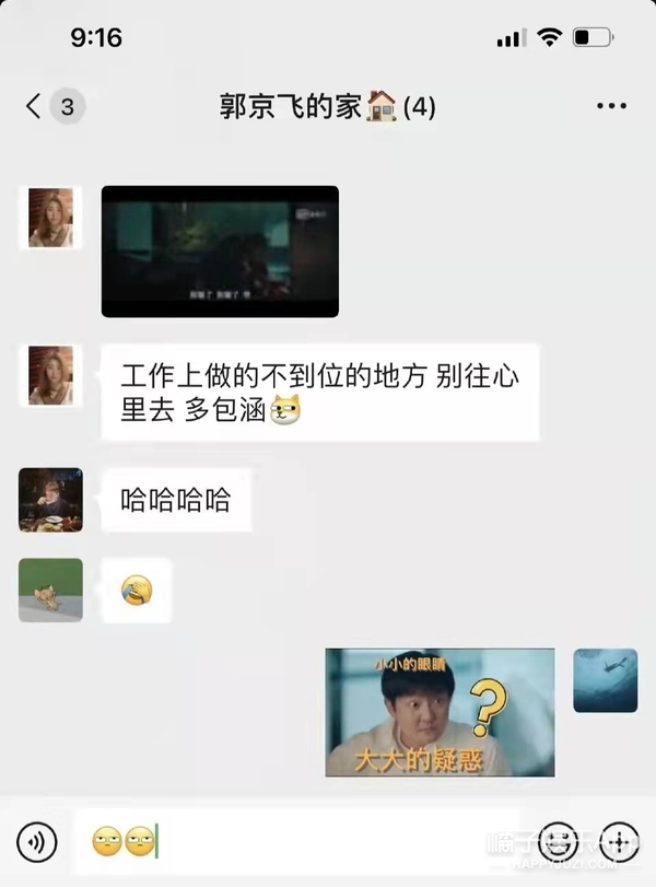 橘子晚報/高雲翔改名復出；鄧紫棋新歌diss男友？