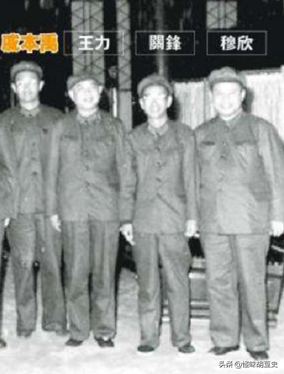 “北棍子”戚本禹其人:成也野心,敗也野心 “北棍子”戚本禹其人:成也野心,敗也野心