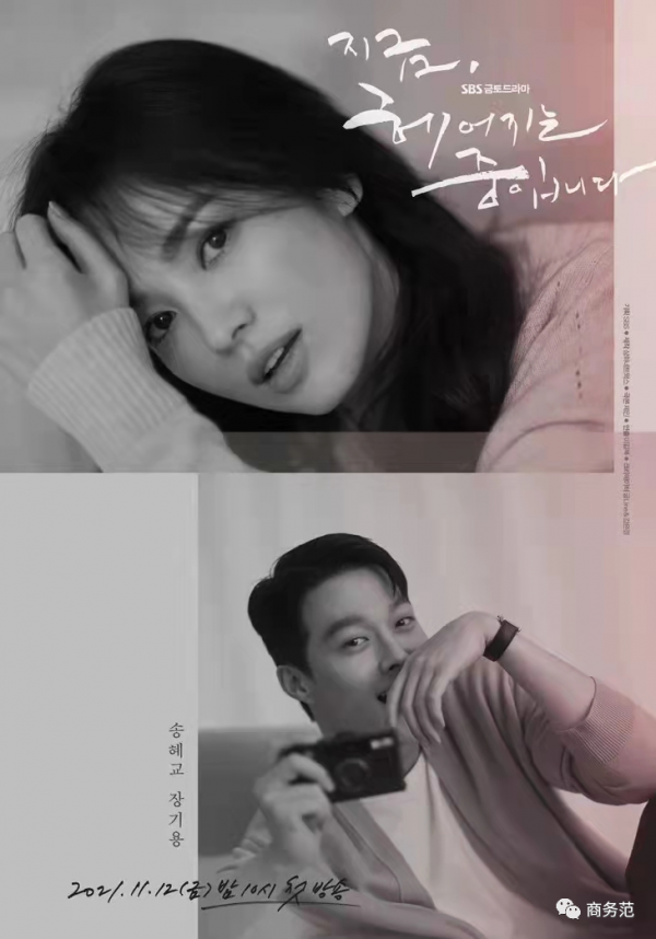 40歲宋慧喬又演女精英,戴CHAUMET拎Fendi,職場風穿搭超養眼 40歲宋慧喬又演女精英,戴CHAUMET拎Fendi,職場風穿搭超養眼