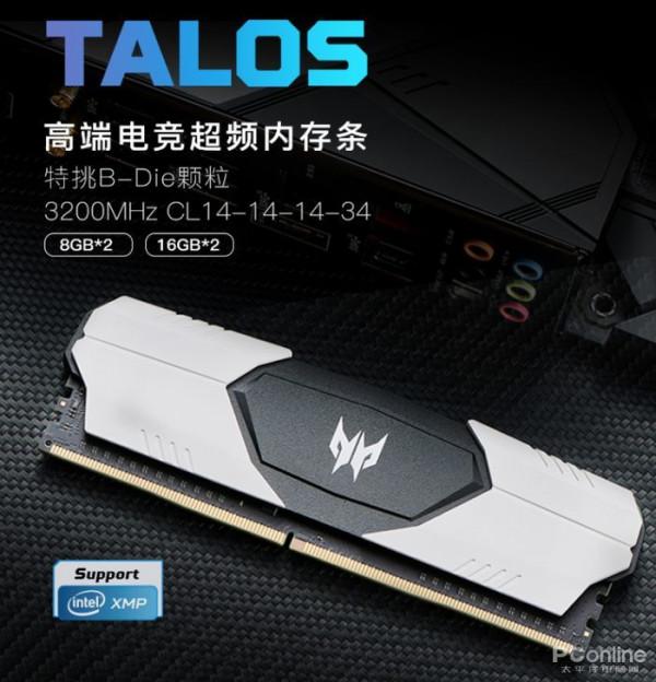 《仙劍7》上線爺青回，雙十一高性價比裝機推薦