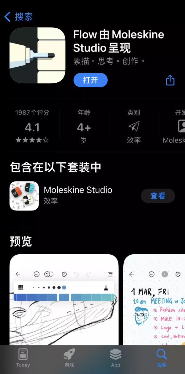 終於等來的iOS 15“同播共享”其實很好玩 終於等來的iOS 15“同播共享”其實很好玩