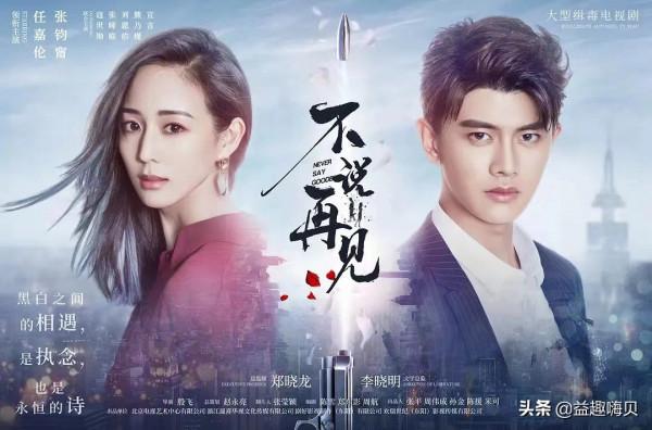 最熱燒腦的10部懸疑推理警匪劇，於和偉佔5部，你看過哪幾部？