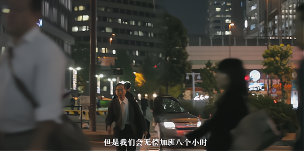 日本網咖難民:住在“天堂”活在“地獄”,日本底層的人間失格 日本網咖難民:住在“天堂”活在“地獄”,日本底層的人間失格