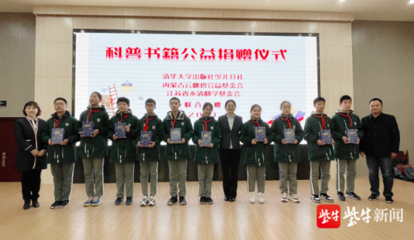 想擁有哈利波特的隱身衣?這場“科學家進校園”講座太精彩 想擁有哈利波特的隱身衣?這場“科學家進校園”講座太精彩