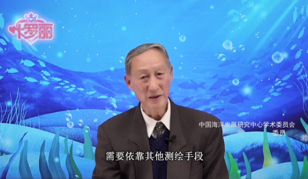 《葉羅麗》動畫牽手&OpenCurlyDoubleQuote;藍絲帶&rdquo;，寓教於樂邊看邊學，聚焦海洋保護