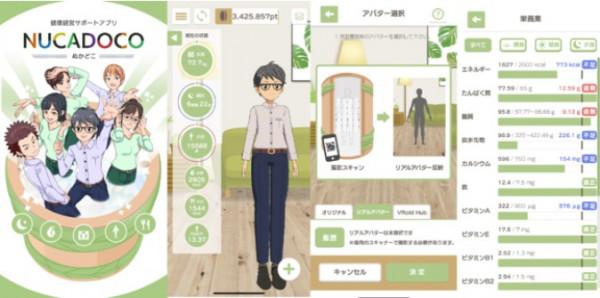 百度推出數字人平臺曦靈；Magic Leap多名高管離職，新品延遲釋出