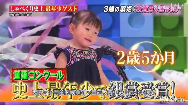 3歲就被逼996,淪為親生父母賺錢工具,這頂流童星不當也罷? 3歲就被逼996,淪為親生父母賺錢工具,這頂流童星不當也罷?