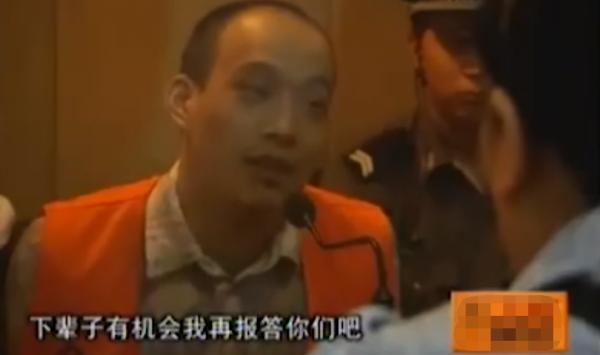 王立華覆滅記,槍決前哭著懺悔,民警:他不是真心 王立華覆滅記,槍決前哭著懺悔,民警:他不是真心