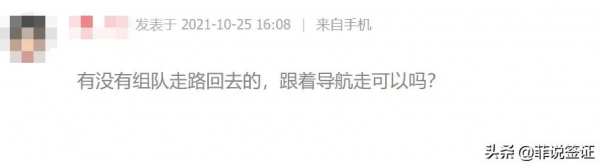 回國機票超7萬!?菲律賓機票為什麼這麼貴? 回國機票超7萬!?菲律賓機票為什麼這麼貴?