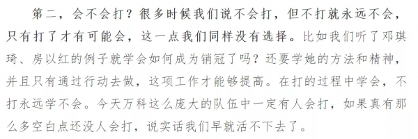 萬科25年來最難時刻！能挺過去嗎？