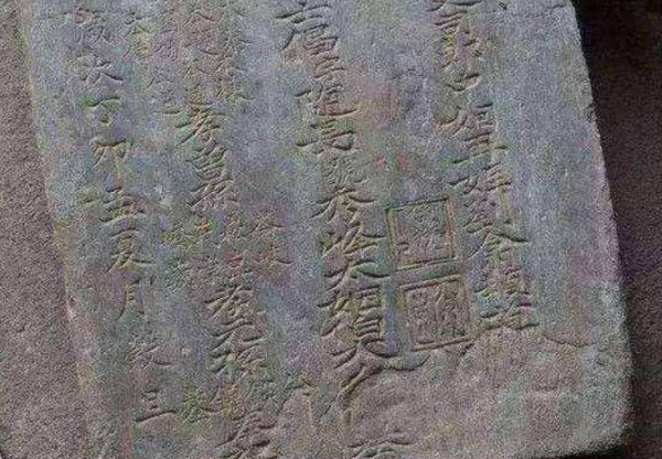 作為開國太子的李建成，為何兵敗玄武門？塵封千年的墓碑揭開真相