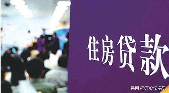 售價逐步回落，部分房主表示不想虧本，選擇棄房斷供？你怎麼看？