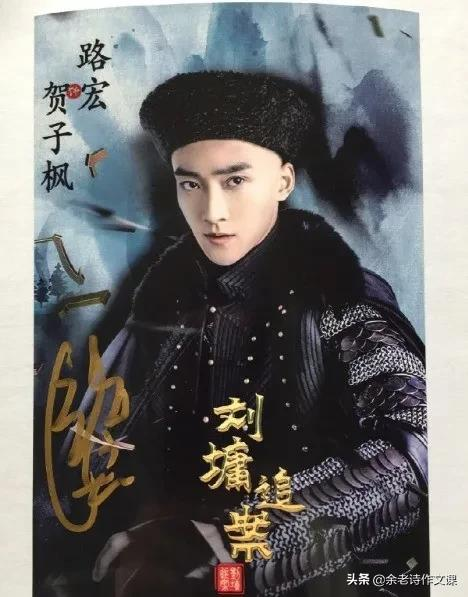 人生若只如初見?納蘭性德為何陪著皇上還不滿意 人生若只如初見?納蘭性德為何陪著皇上還不滿意