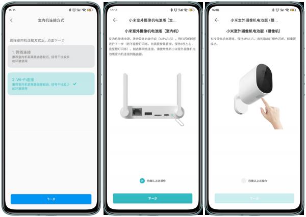 除了功能強大價效比高，室外監控你最在意啥？小米室外攝像機體驗
