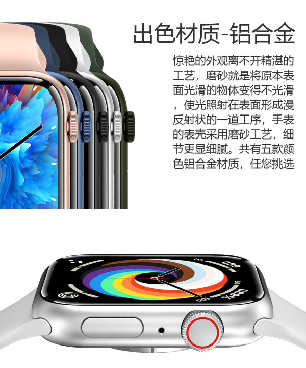 新年新款 輕薄炫彩