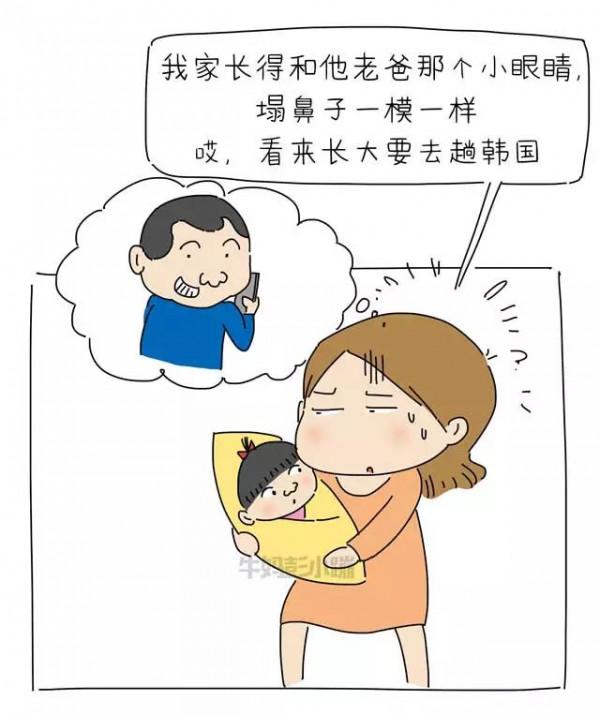 有個女兒，就好像每天兜裡揣了1000萬｜精彩回顧