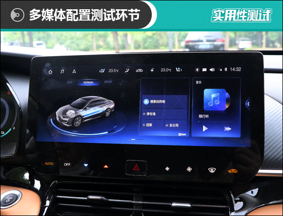 2021款廣汽本田繹樂日常實用性測試報告