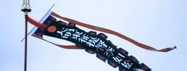 明朝的對日“隱蔽戰線”，萬曆朝的赴日間諜，差點讓日本後院起火