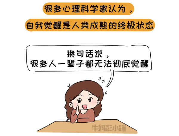 你以為在培養孩子“自律”,可能還是“他律”,怎樣養娃更自律 你以為在培養孩子“自律”,可能還是“他律”,怎樣養娃更自律