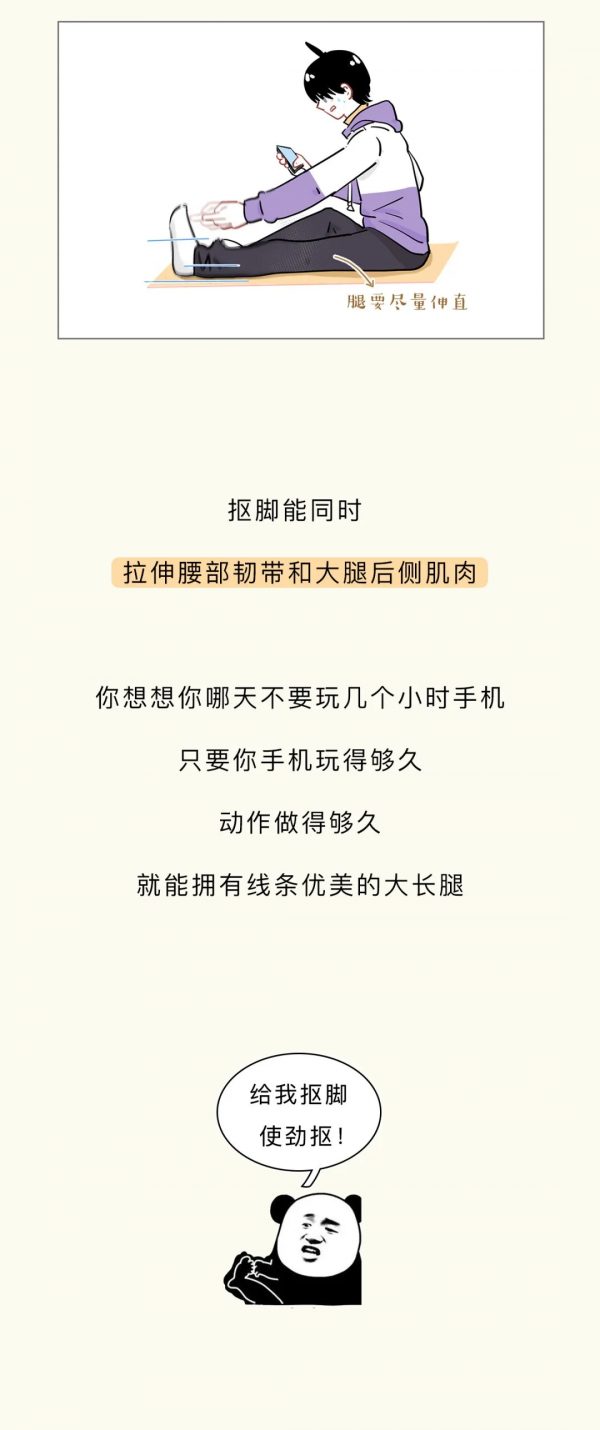 有哪些可以快速提升身材的小技巧? 有哪些可以快速提升身材的小技巧?