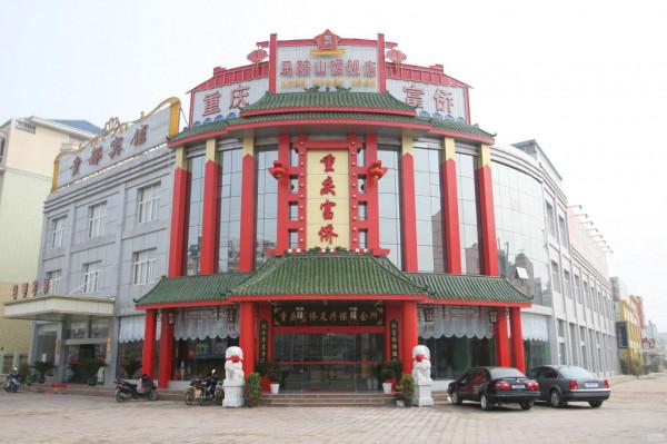 足浴第一股的覆滅史:胡芝容4萬元創業,年收上億,卻為何退市? 足浴第一股的覆滅史:胡芝容4萬元創業,年收上億,卻為何退市?