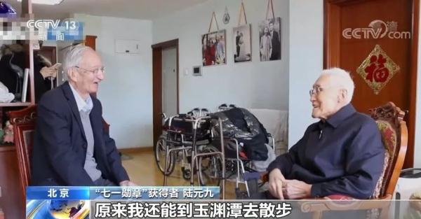 “七一勳章”獲得者陸元九將一生奉獻給中國航天