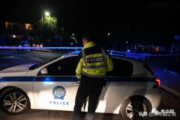 希臘西阿提卡警力緊缺，警衛巡邏只能“紙上談兵”