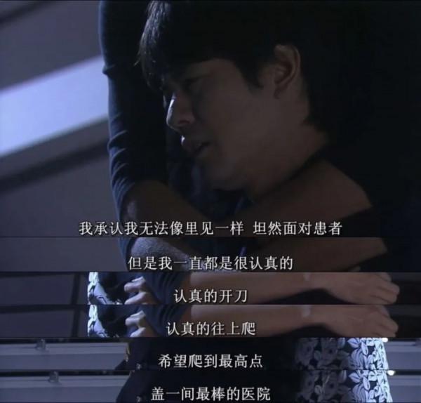 TVB又能打了，集集都哭