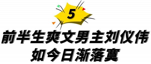 8位過氣主持人，做婚禮司儀，淪為階下囚，得重病，各有各的心酸