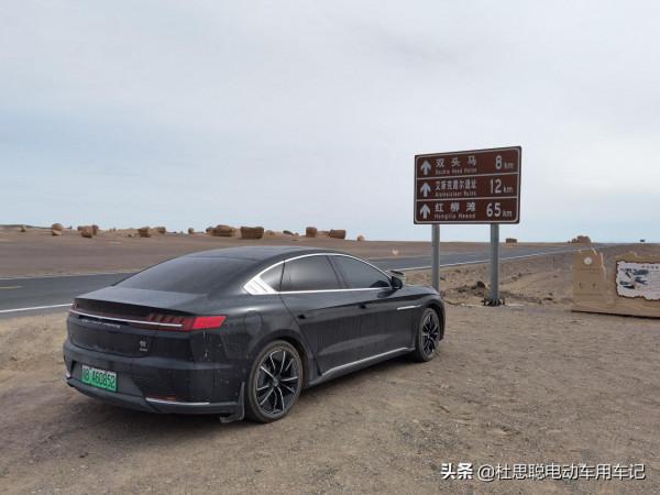 漢EV自駕新疆魔鬼城,駐車大海道景區過夜,放電做飯 漢EV自駕新疆魔鬼城,駐車大海道景區過夜,放電做飯
