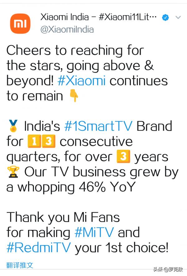 小米電視連續13個季度在印度銷量第一，業務同比增長46%