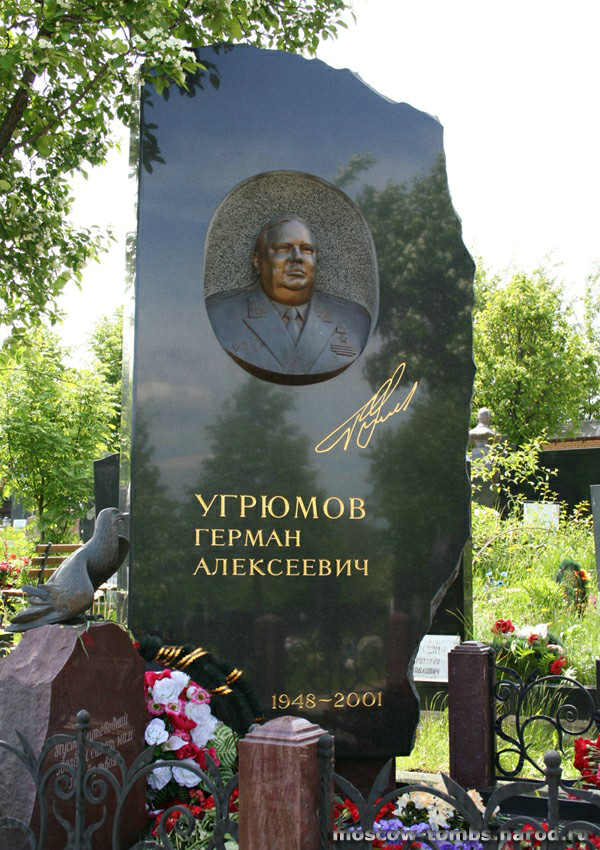 英年早逝的俄羅斯特種部隊總指揮赫爾曼·烏格留莫夫中將