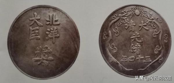 現代臆造幣圖列和種類 現代臆造幣圖列和種類