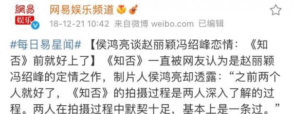 掀蓋頭已過時，看這8對以卻扇禮成婚的熒幕cp，每個故事都不簡單