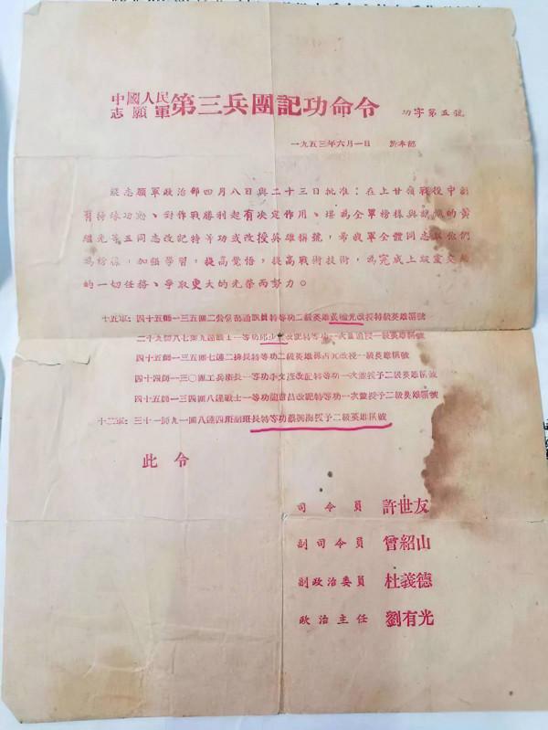 9名戰士消滅400美軍!特等功臣蔡興海一戰成名,功成身退後他去哪了