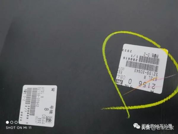 為什麼日系車就是這麼硬氣,保值率趨於無解的理由是什麼,GS300 為什麼日系車就是這麼硬氣,保值率趨於無解的理由是什麼,GS300