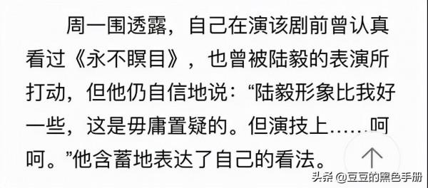 抱歉，我笑得好大聲！7位油而不自知的男星，你pick誰當“油王”