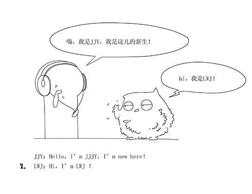 理文格林的連載漫畫—LITTEL OWL(一) 理文格林的連載漫畫—LITTEL OWL(一)