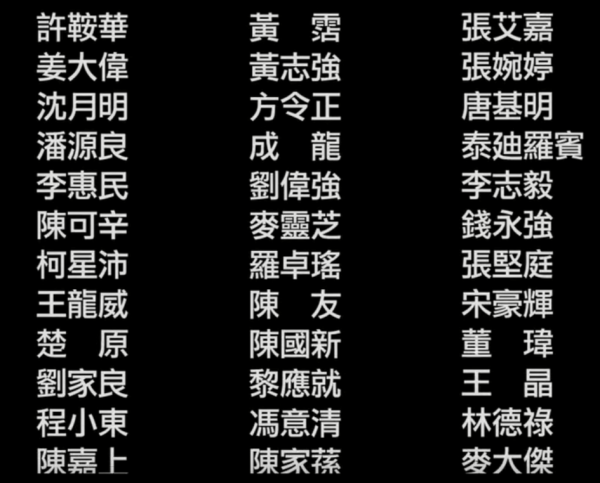 成龍大哥";雙龍會";中的超牛客串 成龍大哥";雙龍會";中的超牛客串