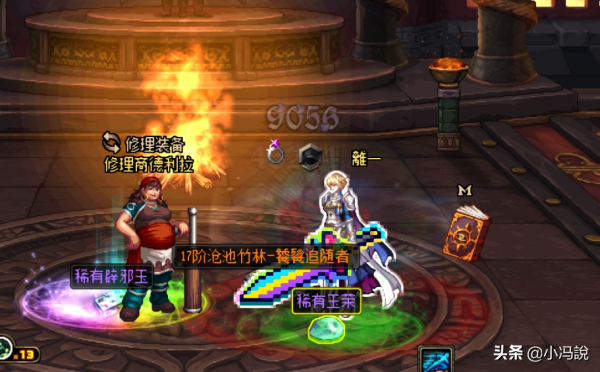 dnf：雲上未央破兇最終獎勵10張13階，收益實測