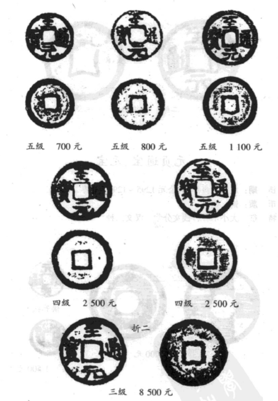 元朝——短命的巨人(下) 元朝——短命的巨人(下)