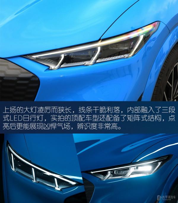 純電“野馬”沒那味了?實拍解析Mustang Mach-E 純電“野馬”沒那味了?實拍解析Mustang Mach-E