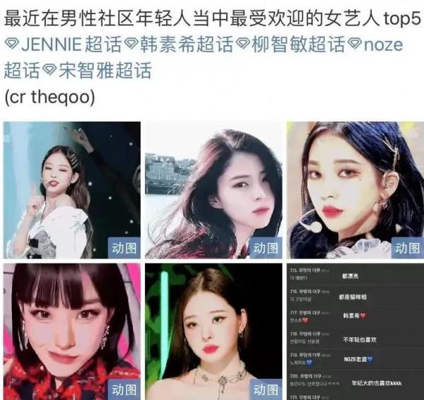 宋智雅當選韓國top長相,但其實是下等臉? 宋智雅當選韓國top長相,但其實是下等臉?