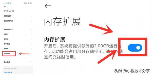 手機卡頓，執行緩慢？透過這5個最佳化，手機就能流暢如新