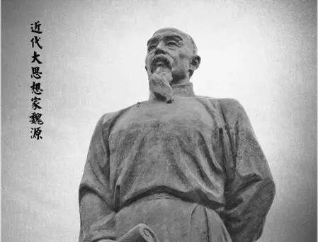 一聲嘆息贊魏源：中國睜眼看世界第一人，晚年為何遁入空門？